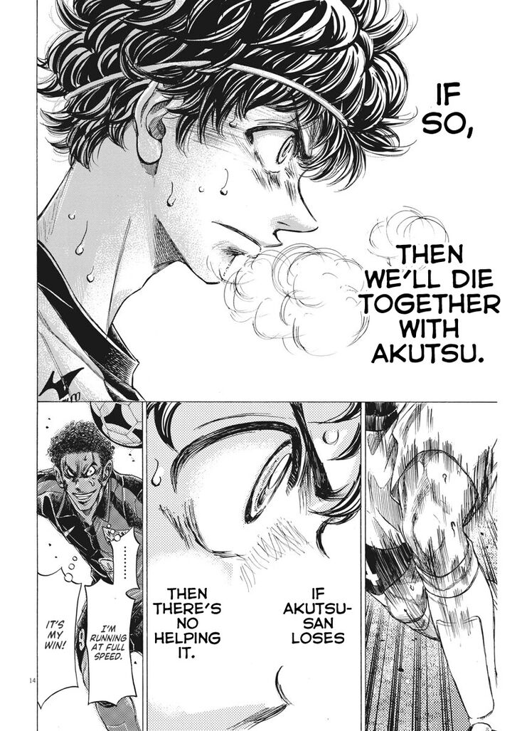 Ao Ashi, Chapter 272 image 15